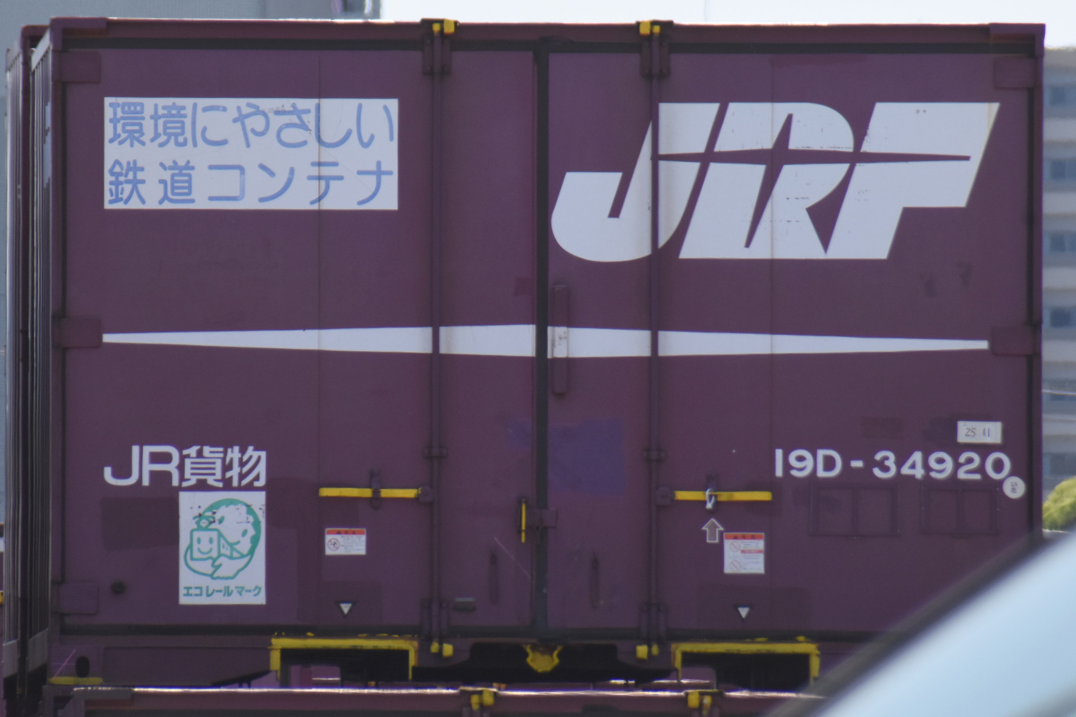 19D-34920○